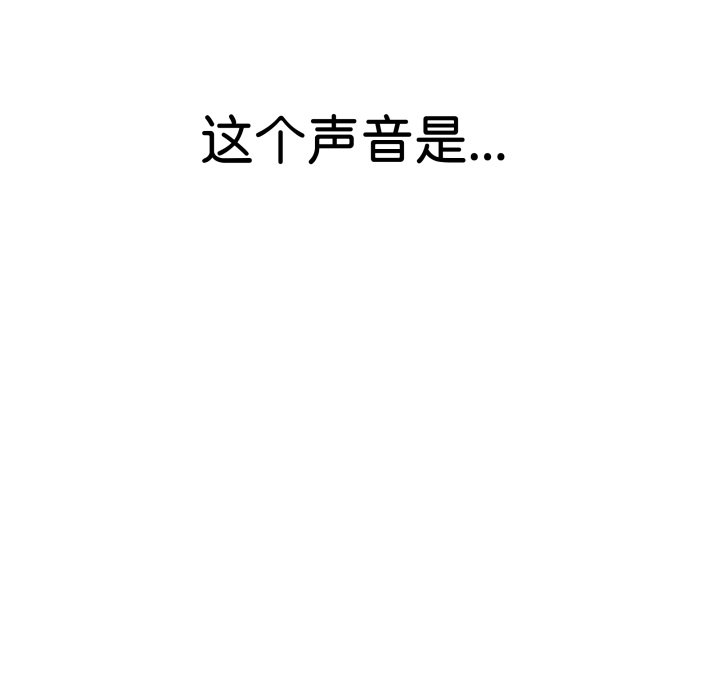 [韩国漫画] 再爱我一次 剧情,熟女人妻,OL#[213P]-207