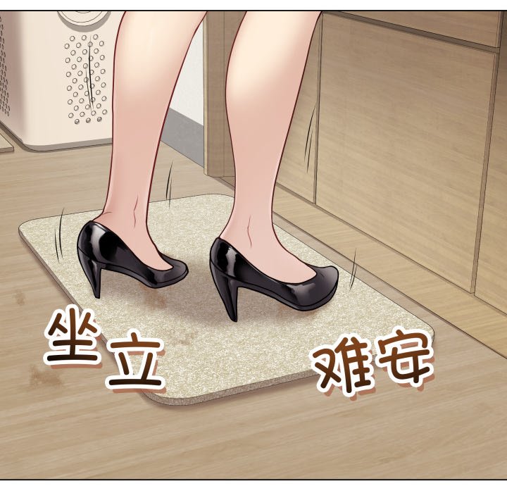 [韩国漫画] 再爱我一次 剧情,熟女人妻,OL#[213P]-208