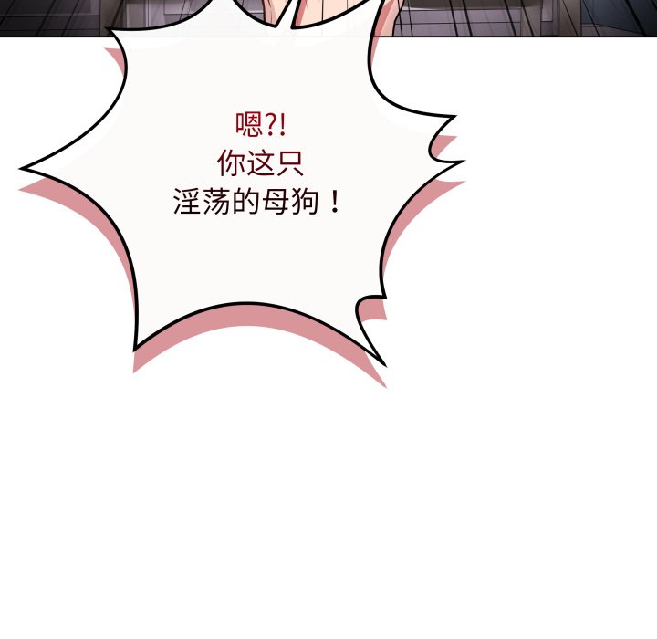 [韩国漫画] 再爱我一次 剧情,熟女人妻,OL#[213P]-21