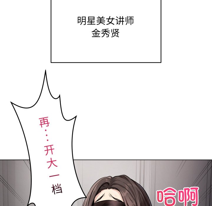 [韩国漫画] 再爱我一次 剧情,熟女人妻,OL#[213P]-24