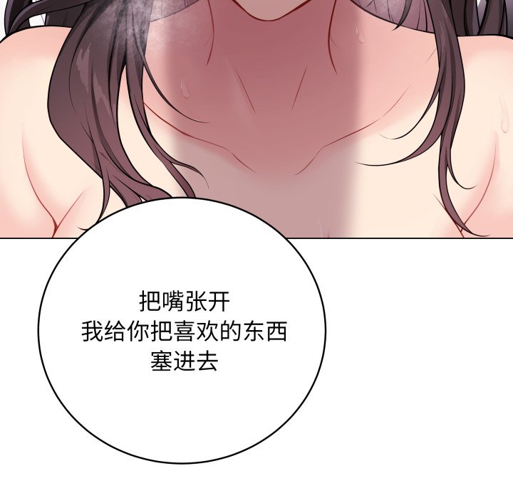[韩国漫画] 再爱我一次 剧情,熟女人妻,OL#[213P]-37