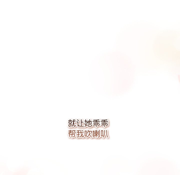 [韩国漫画] 再爱我一次 剧情,熟女人妻,OL#[213P]-38