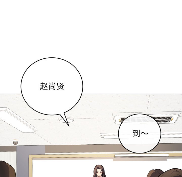 [韩国漫画] 再爱我一次 剧情,熟女人妻,OL#[213P]-45