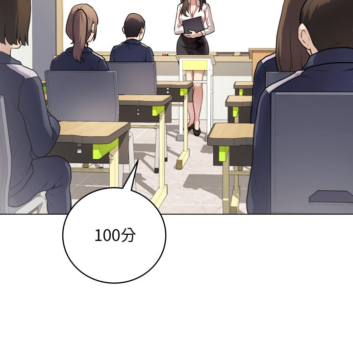 [韩国漫画] 再爱我一次 剧情,熟女人妻,OL#[213P]-46