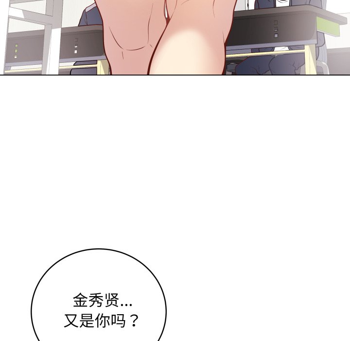 [韩国漫画] 再爱我一次 剧情,熟女人妻,OL#[213P]-49