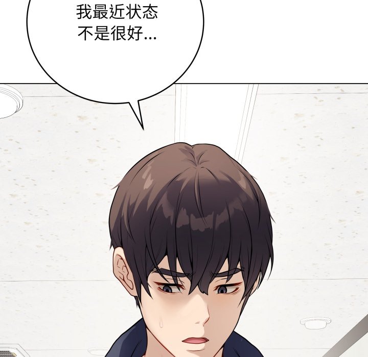 [韩国漫画] 再爱我一次 剧情,熟女人妻,OL#[213P]-63