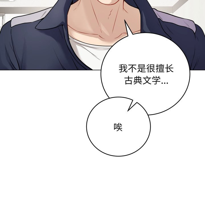 [韩国漫画] 再爱我一次 剧情,熟女人妻,OL#[213P]-64