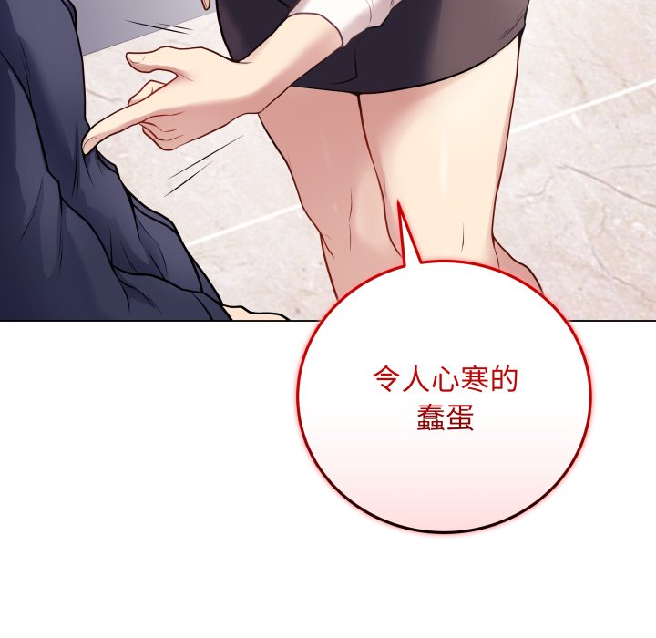 [韩国漫画] 再爱我一次 剧情,熟女人妻,OL#[213P]-68