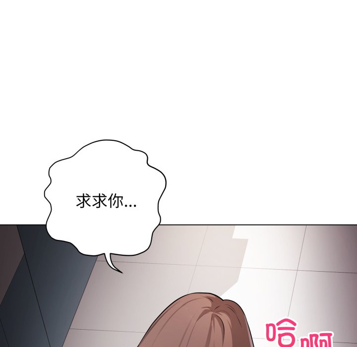 [韩国漫画] 再爱我一次 剧情,熟女人妻,OL#[213P]-7