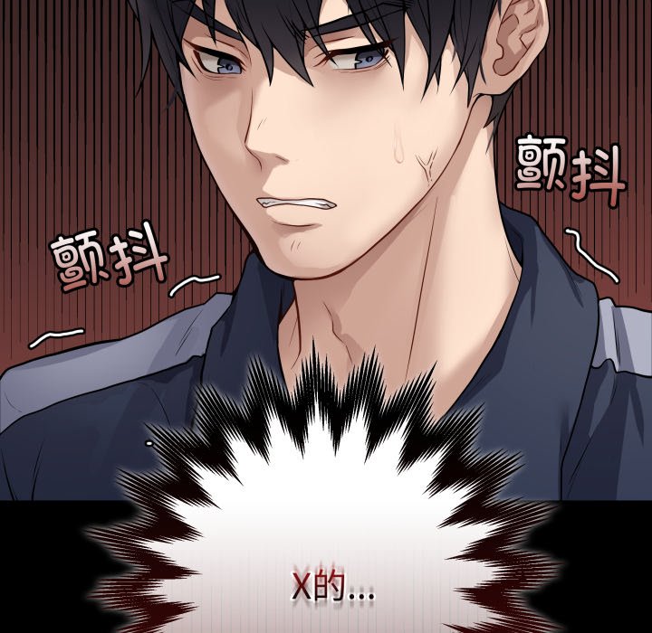 [韩国漫画] 再爱我一次 剧情,熟女人妻,OL#[213P]-80