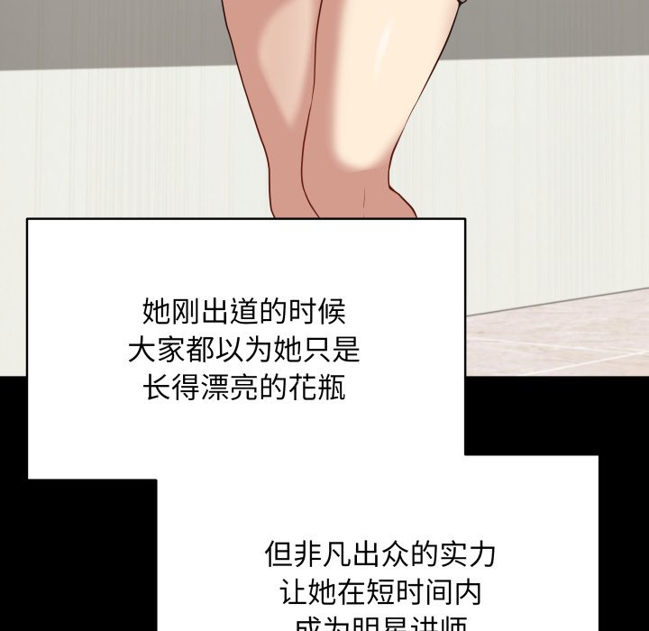 [韩国漫画] 再爱我一次 剧情,熟女人妻,OL#[213P]-84