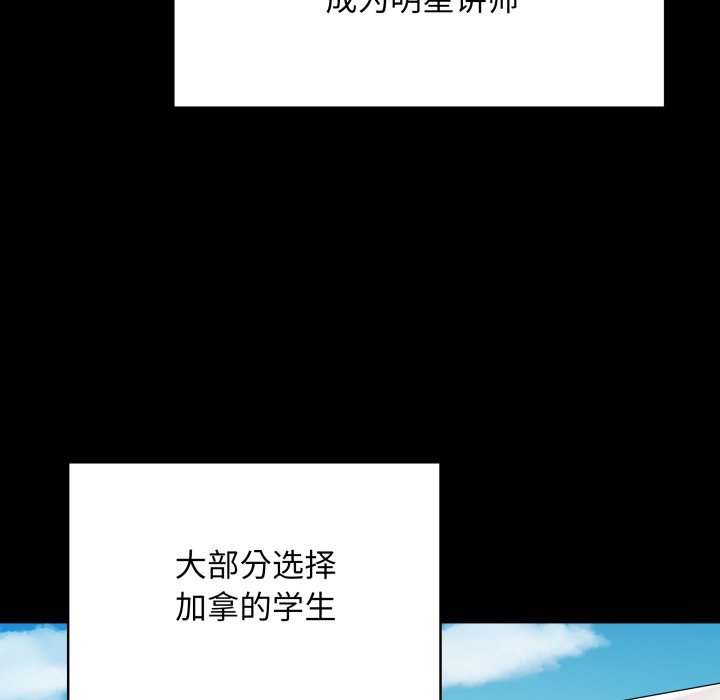 [韩国漫画] 再爱我一次 剧情,熟女人妻,OL#[213P]-85