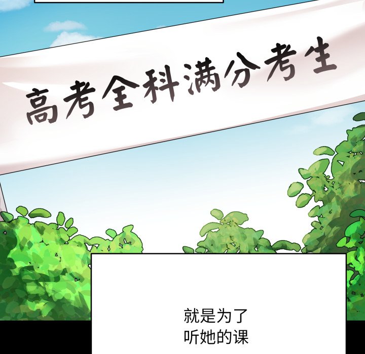 [韩国漫画] 再爱我一次 剧情,熟女人妻,OL#[213P]-86