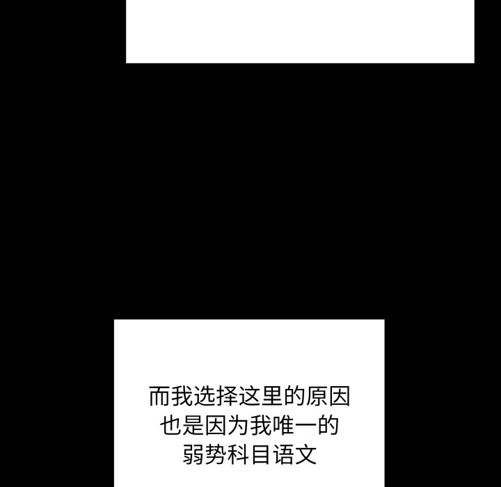 [韩国漫画] 再爱我一次 剧情,熟女人妻,OL#[213P]-87