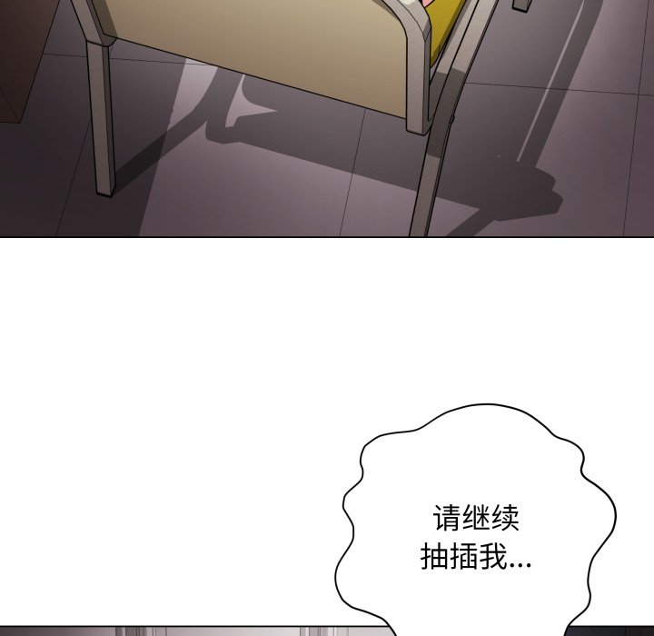 [韩国漫画] 再爱我一次 剧情,熟女人妻,OL#[213P]-9