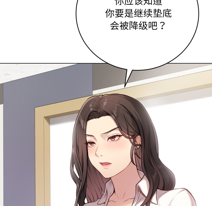 [韩国漫画] 再爱我一次 剧情,熟女人妻,OL#[213P]-92