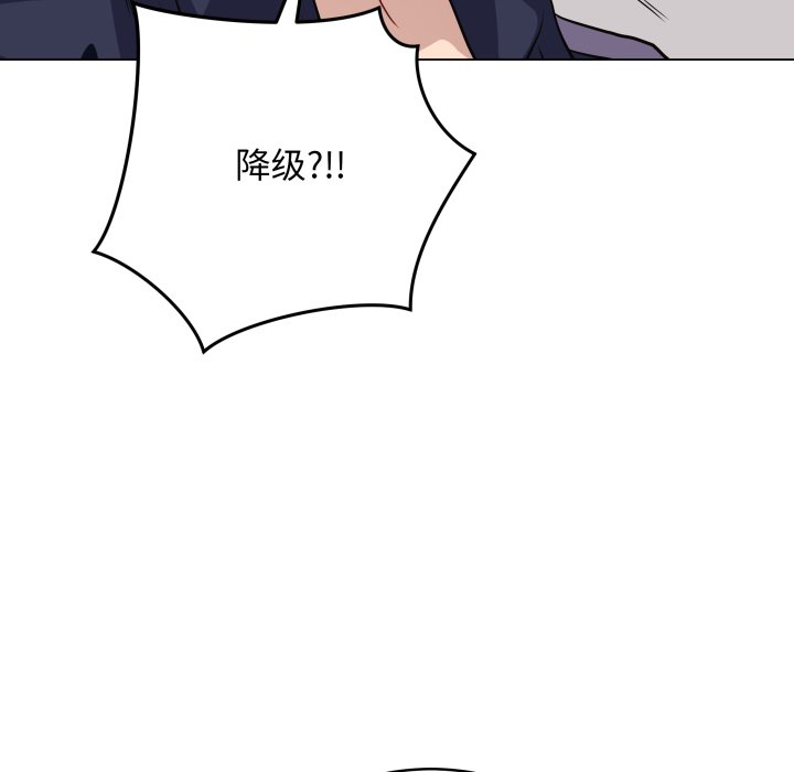 [韩国漫画] 再爱我一次 剧情,熟女人妻,OL#[213P]-95