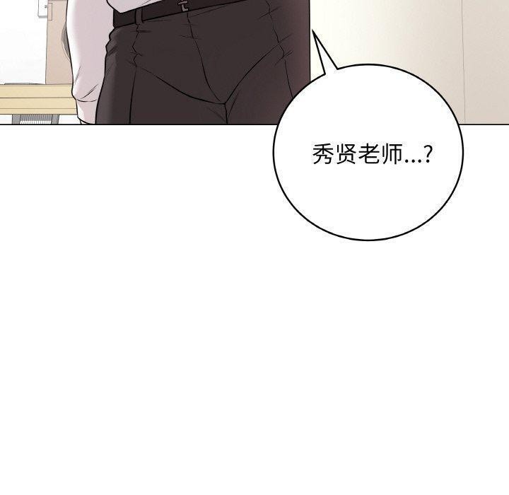 [韩国漫画] 再爱我一次 剧情,熟女人妻,OL#[182P]-10