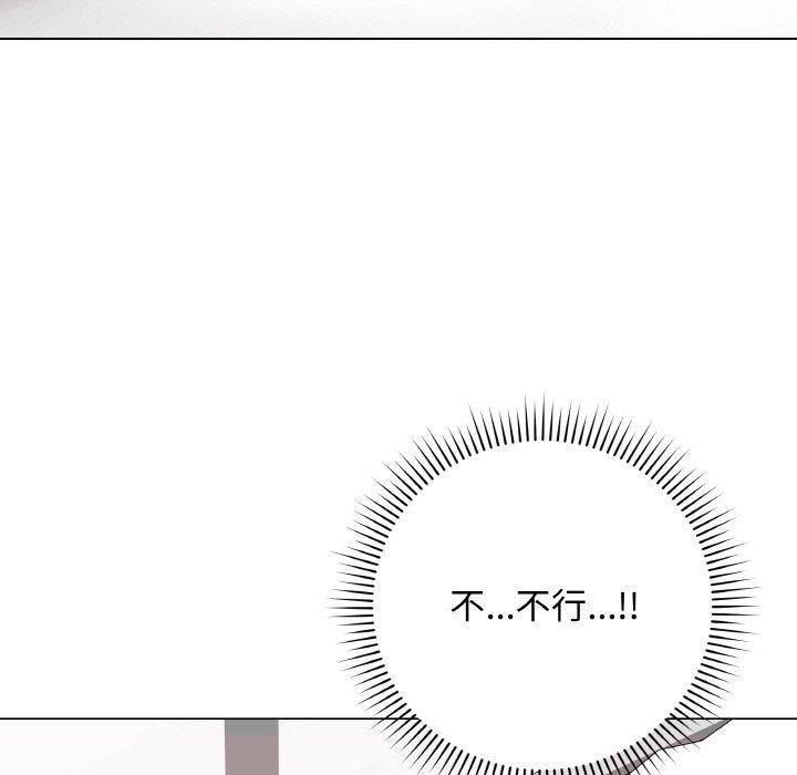 [韩国漫画] 再爱我一次 剧情,熟女人妻,OL#[182P]-105