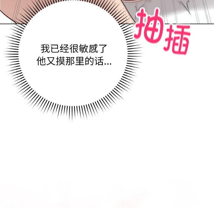 [韩国漫画] 再爱我一次 剧情,熟女人妻,OL#[182P]-108