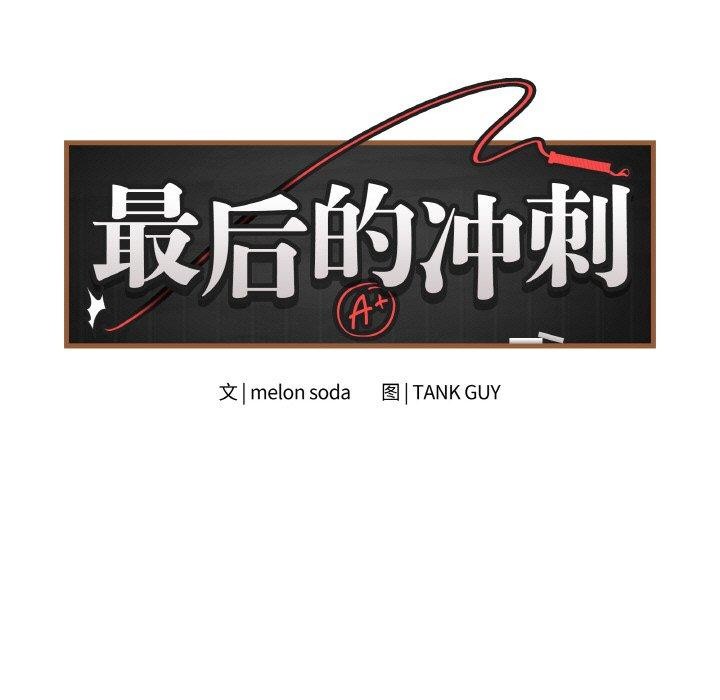 [韩国漫画] 再爱我一次 剧情,熟女人妻,OL#[182P]-11