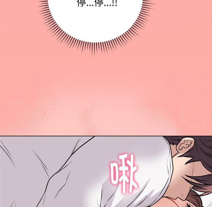 [韩国漫画] 再爱我一次 剧情,熟女人妻,OL#[182P]-113