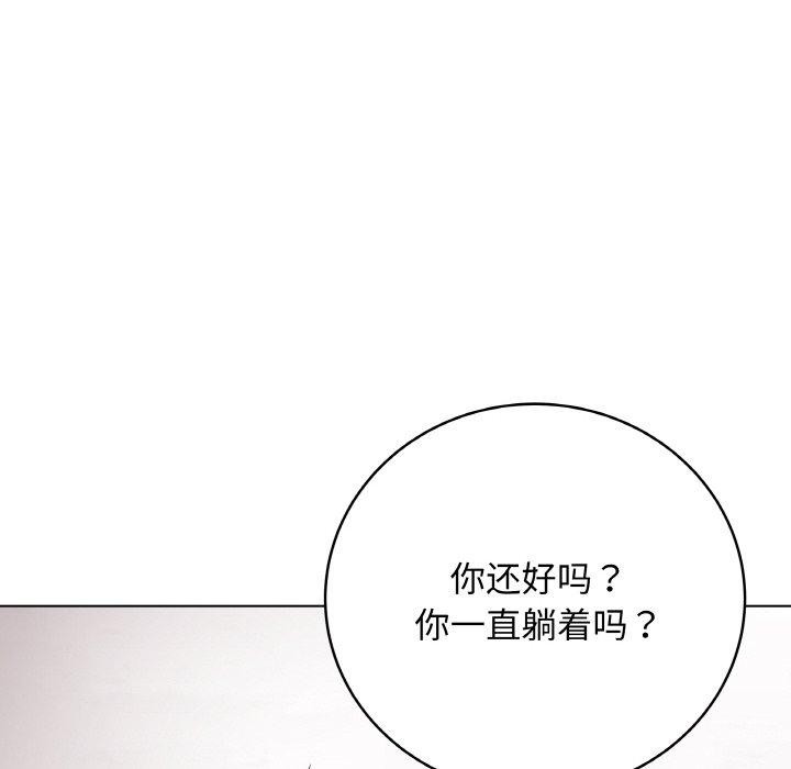 [韩国漫画] 再爱我一次 剧情,熟女人妻,OL#[182P]-12