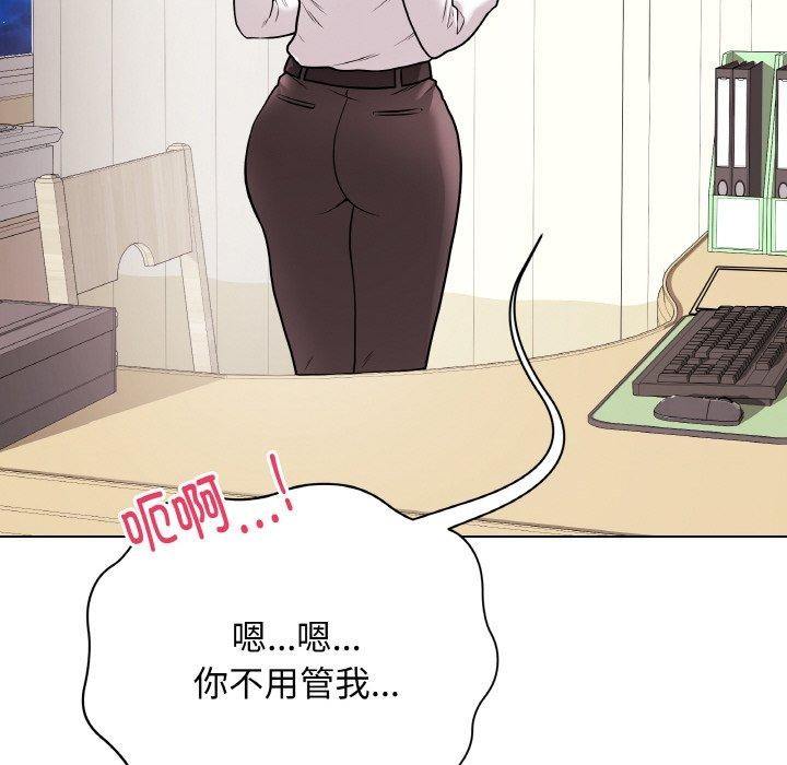 [韩国漫画] 再爱我一次 剧情,熟女人妻,OL#[182P]-124