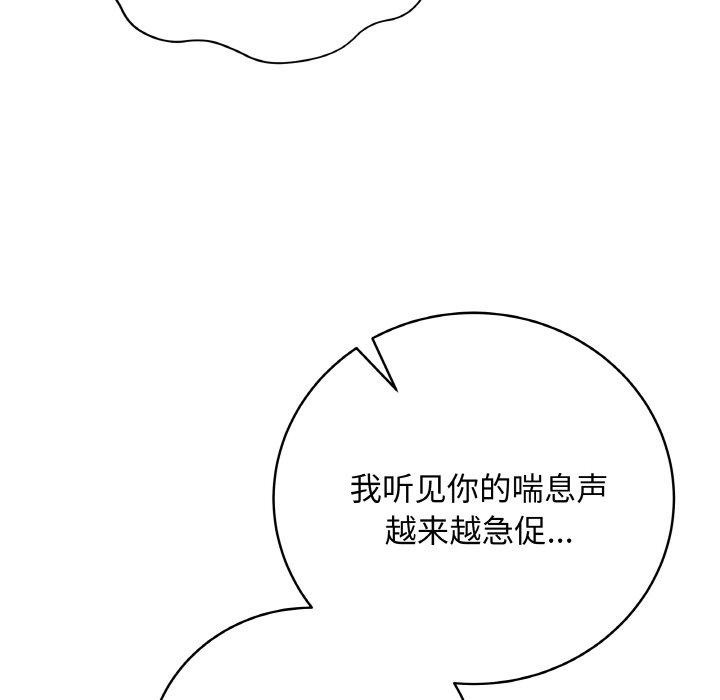 [韩国漫画] 再爱我一次 剧情,熟女人妻,OL#[182P]-125