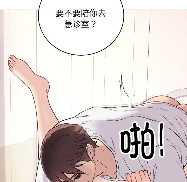 [韩国漫画] 再爱我一次 剧情,熟女人妻,OL#[182P]-126