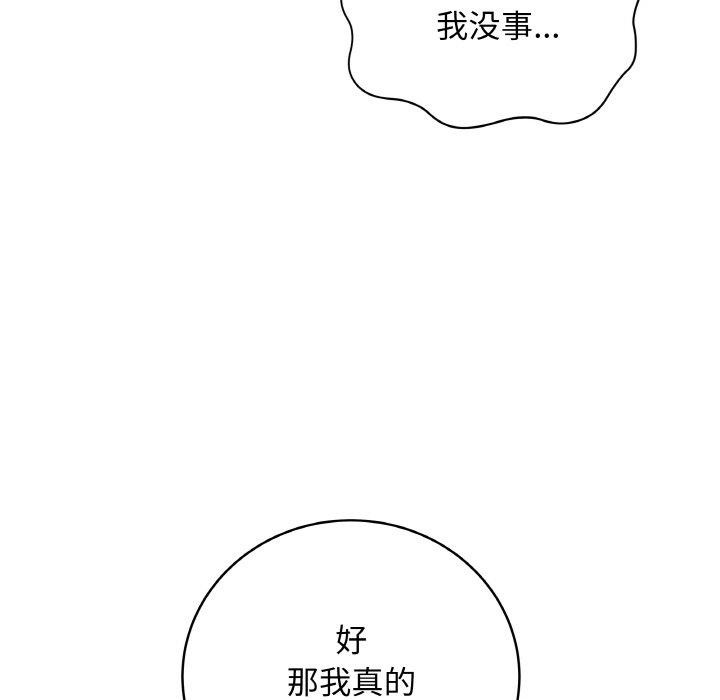 [韩国漫画] 再爱我一次 剧情,熟女人妻,OL#[182P]-128