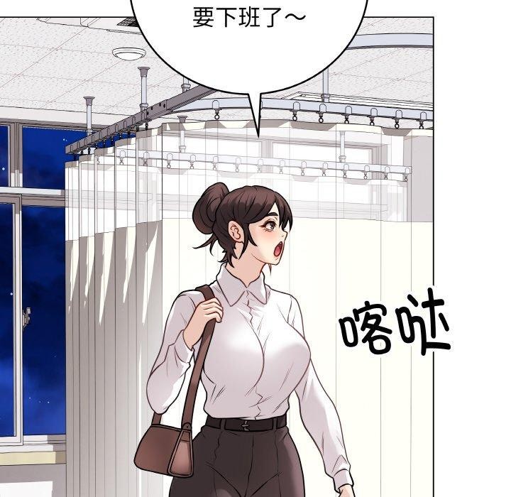 [韩国漫画] 再爱我一次 剧情,熟女人妻,OL#[182P]-129