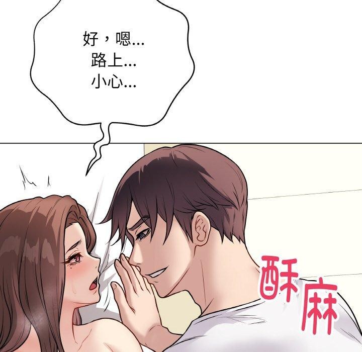 [韩国漫画] 再爱我一次 剧情,熟女人妻,OL#[182P]-131