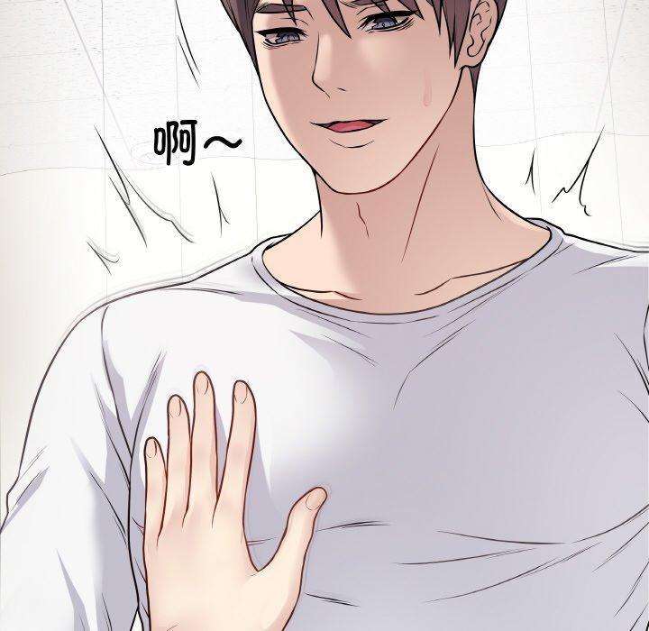 [韩国漫画] 再爱我一次 剧情,熟女人妻,OL#[182P]-136