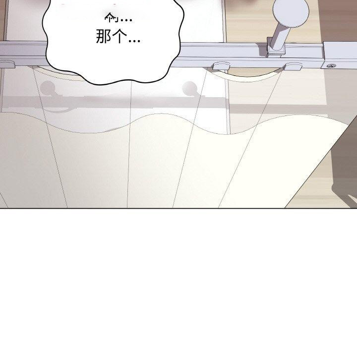 [韩国漫画] 再爱我一次 剧情,熟女人妻,OL#[182P]-14