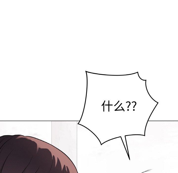 [韩国漫画] 再爱我一次 剧情,熟女人妻,OL#[182P]-144