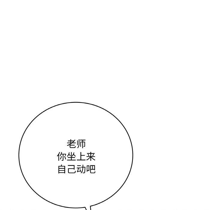 [韩国漫画] 再爱我一次 剧情,熟女人妻,OL#[182P]-148