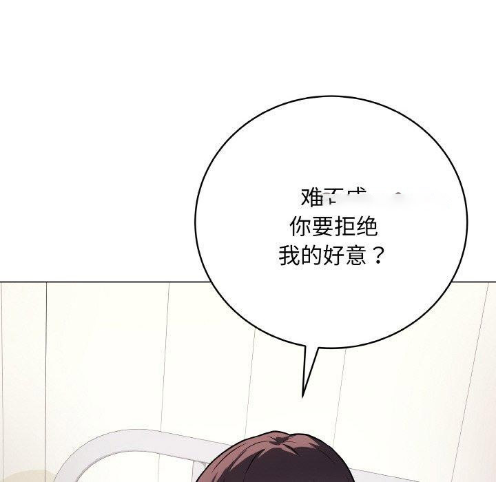 [韩国漫画] 再爱我一次 剧情,熟女人妻,OL#[182P]-153
