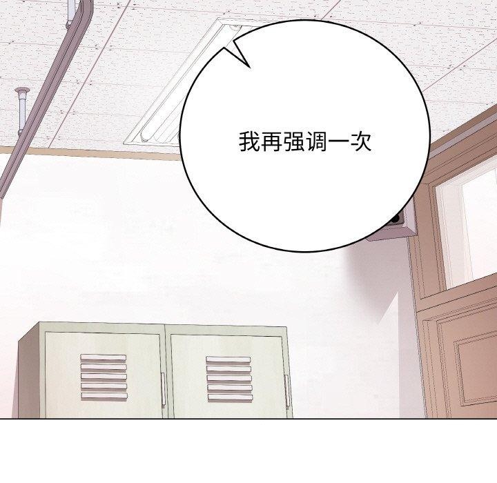 [韩国漫画] 再爱我一次 剧情,熟女人妻,OL#[182P]-156