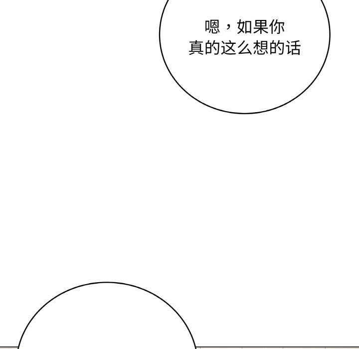 [韩国漫画] 再爱我一次 剧情,熟女人妻,OL#[182P]-160