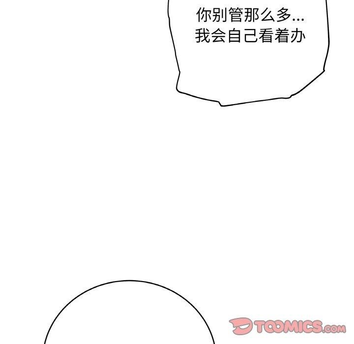 [韩国漫画] 再爱我一次 剧情,熟女人妻,OL#[182P]-163