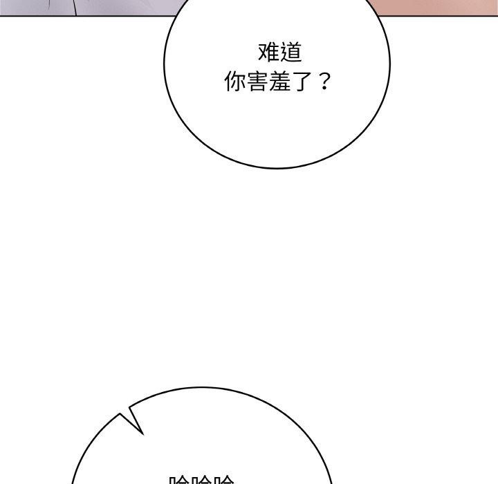 [韩国漫画] 再爱我一次 剧情,熟女人妻,OL#[182P]-166