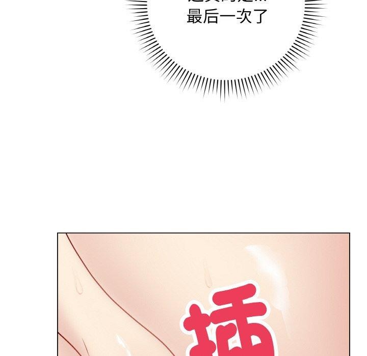 [韩国漫画] 再爱我一次 剧情,熟女人妻,OL#[182P]-173
