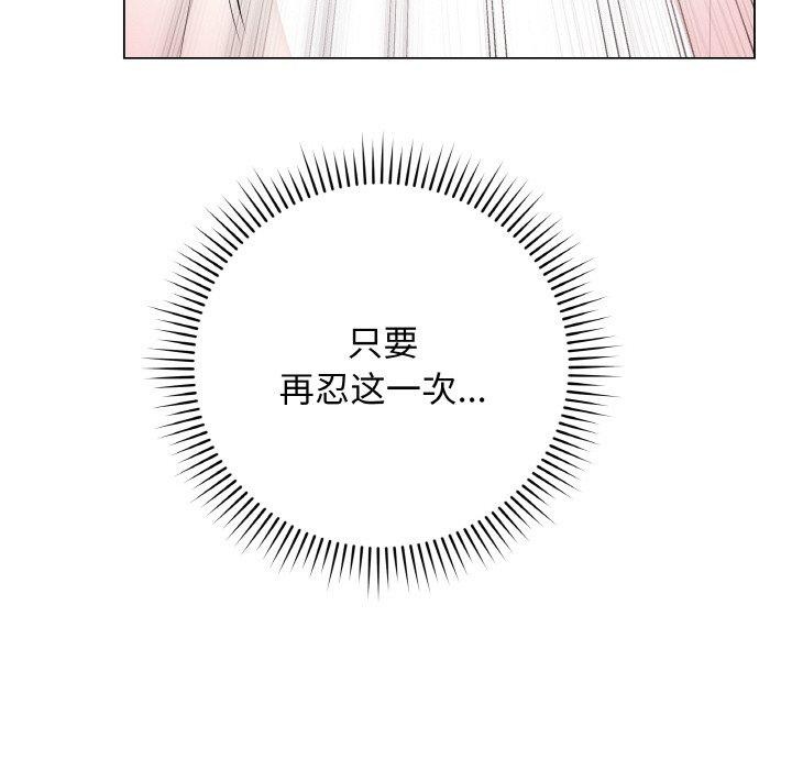 [韩国漫画] 再爱我一次 剧情,熟女人妻,OL#[182P]-175