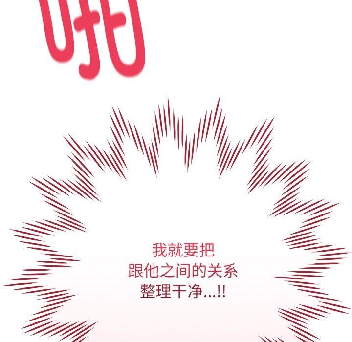 [韩国漫画] 再爱我一次 剧情,熟女人妻,OL#[182P]-181