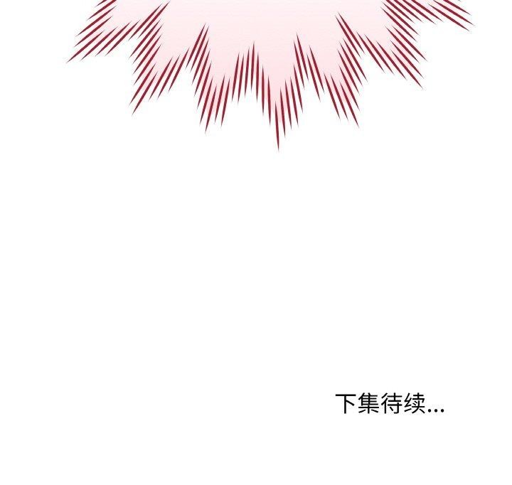 [韩国漫画] 再爱我一次 剧情,熟女人妻,OL#[182P]-182