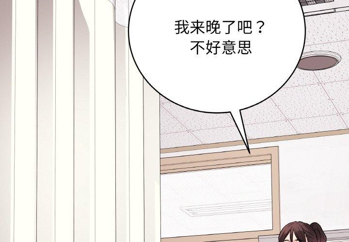 [韩国漫画] 再爱我一次 剧情,熟女人妻,OL#[182P]-2
