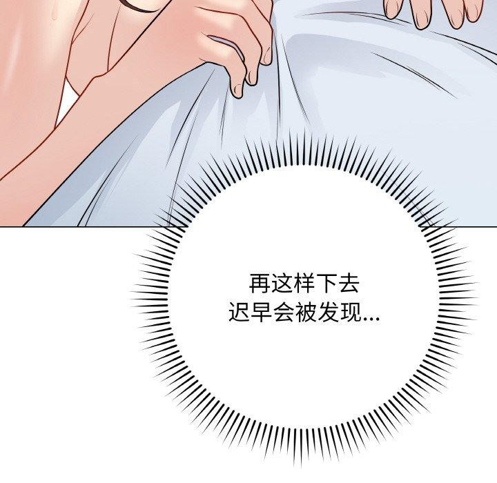 [韩国漫画] 再爱我一次 剧情,熟女人妻,OL#[182P]-23