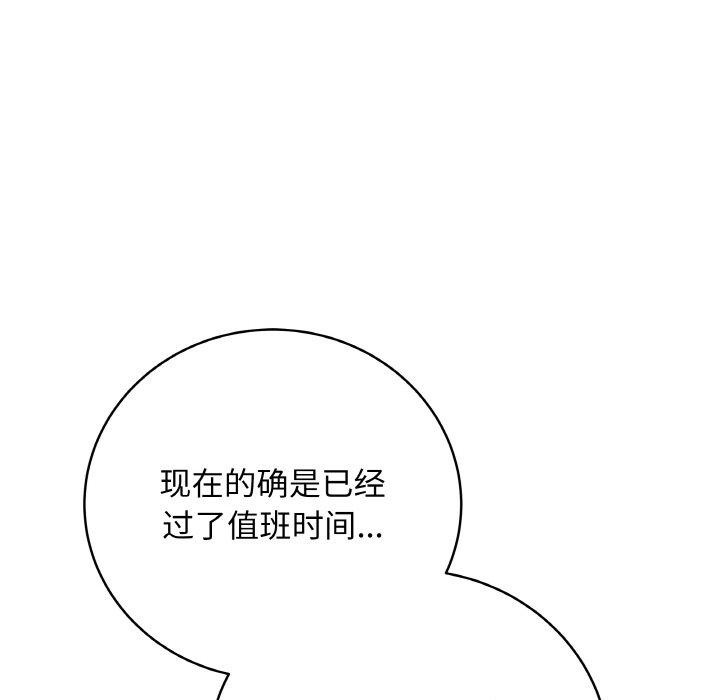 [韩国漫画] 再爱我一次 剧情,熟女人妻,OL#[182P]-24