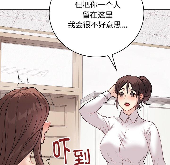 [韩国漫画] 再爱我一次 剧情,熟女人妻,OL#[182P]-25